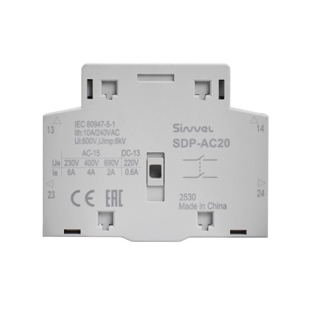 SDP-AC20-DM | Дополнительный контакт 2НО, для SDP…-3P-DM, Sinvel