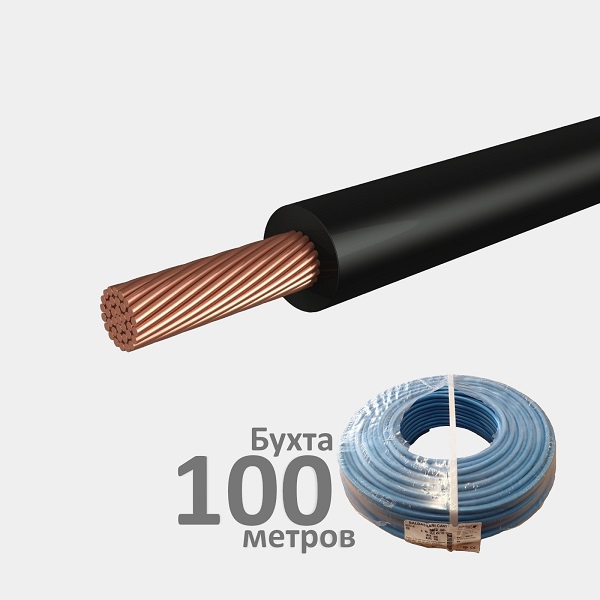 H07V-K 50 SW | Провод монтажный 50мм² Чёрный, Borsan