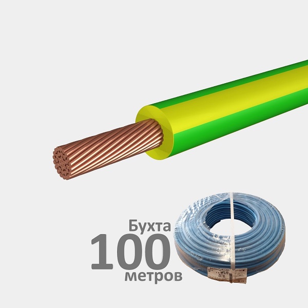 H07V-K 35 GG | Провод монтажный 35мм² Жёлто-зелёный, 100 метров, Borsan