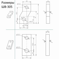 Основная