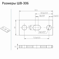 Основная