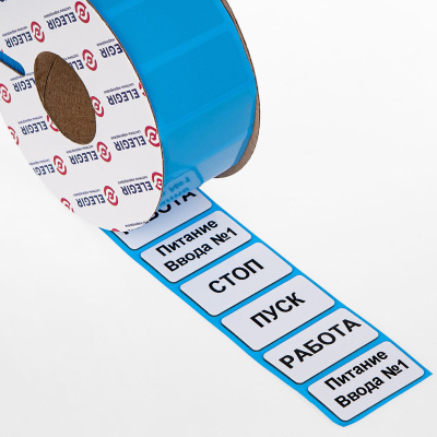 14640200 | Маркировочная наклейка NPA-40х20 белая (рул. 160 шт.), Elegir 