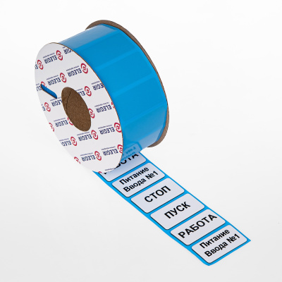 14640200 | Маркировочная наклейка NPA-40х20 белая (рул. 160 шт.), Elegir 