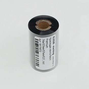 90174572  | Красящая лента Resin Premium 74м/57мм/57мм/0,5", для принтеров Godex RT200, RT230, Elegir 