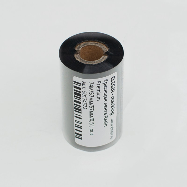 90174572  | Красящая лента Resin Premium 74м/57мм/57мм/0,5", для принтеров Godex RT200, RT230, Elegir 