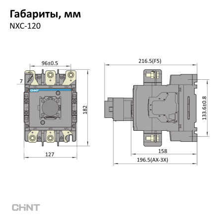 836511 | Контактор NXC-120 3P 120А AC220B (50Гц) 2НО+2НЗ, Chint