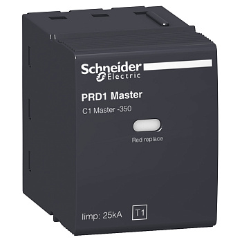 16314 | C1 MASTER-350 КАРТРИДЖ ОПН КЛАССА 1, 0, Schneider Electric