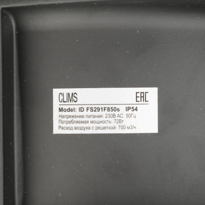 Вентилятор с фильтром 1000 м3/ч, 230В AC, Slide 320х320мм, вырез 291x291мм, RAL7035