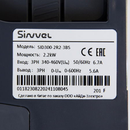 SID300-2R2G/3R0P-3BS | Преобразователь частоты SID300, 2,2кВт - 150% или 3,0кВт - 120%, 3ф 380В, STO, тормозной модуль, Sinvel