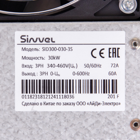 SID300-030-3S | Преобразователь частоты SID300, 30кВт - 150%, 3ф 380В, STO, Sinvel