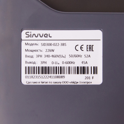 SID300-022G/030P-3BS | Преобразователь частоты SID300, 22кВт - 150% или 30кВт - 120%, 3ф 380В, STO, тормозной модуль, Sinvel