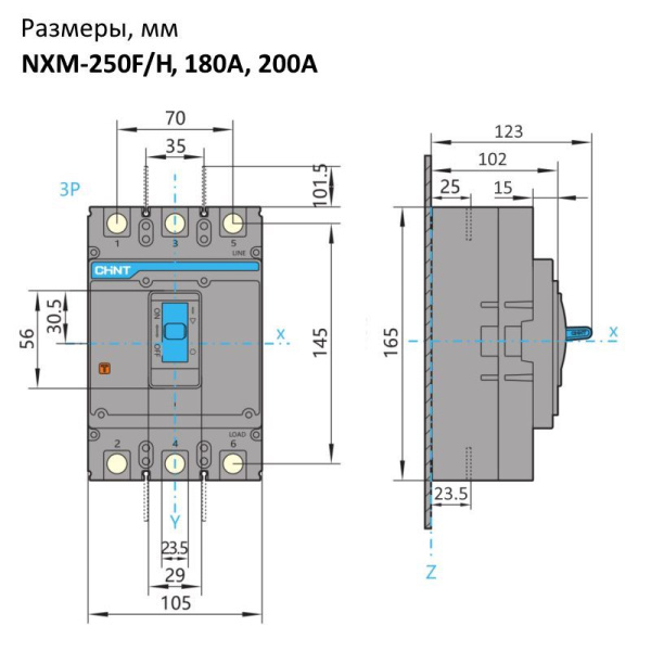 131367 | Автоматический выключатель NXM-250S/3P 200А 36кА, Chint