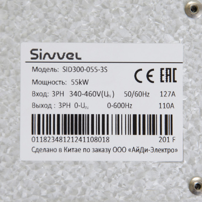 SID300-055G/075P-3S | Преобразователь частоты SID300, 55кВт - 150% или 75кВт - 120%, 3ф 380В, STO, Sinvel