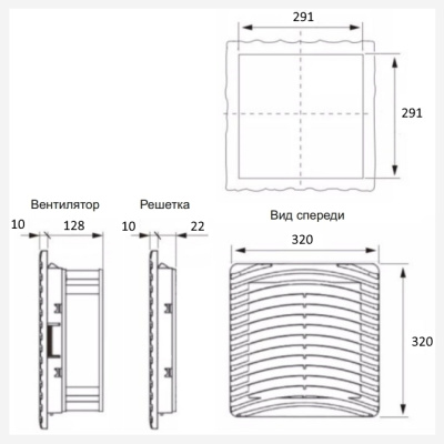 Вентилятор с фильтром 800 м3/ч, 230В AC, Slide 320х320мм, вырез 291x291мм, RAL7035