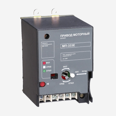 22531DEK | Привод моторный МП-335E AC 230В для ВА-335E, Dekraft