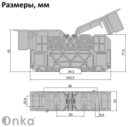 1030116 | MRK 240B; Силовой клеммник на DIN-рейку 240 мм.кв., болт., (серый) (2462), Onka