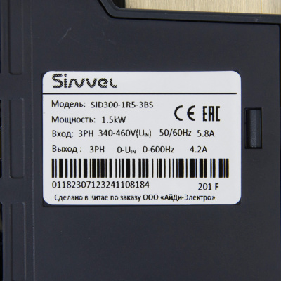 SID300-1R5G/2R2P-3BS | Преобразователь частоты SID300, 1,5кВт - 150% или 2,2кВт - 120%, 3ф 380В, STO, тормозной модуль, Sinvel