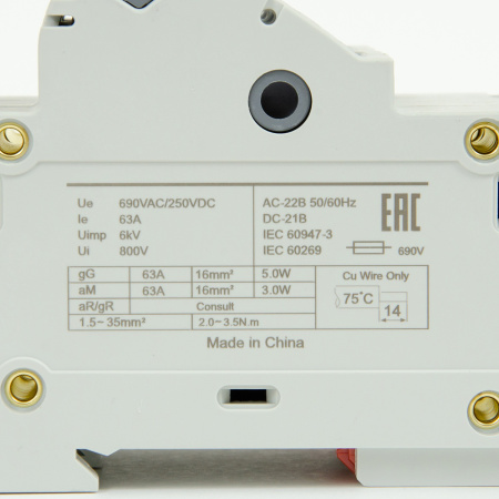 SV63-2S | Модульный ПВР, 63 А, 2Р, для 14х51мм, LED, 690 B AC/ 250 B DC, Sinvel 