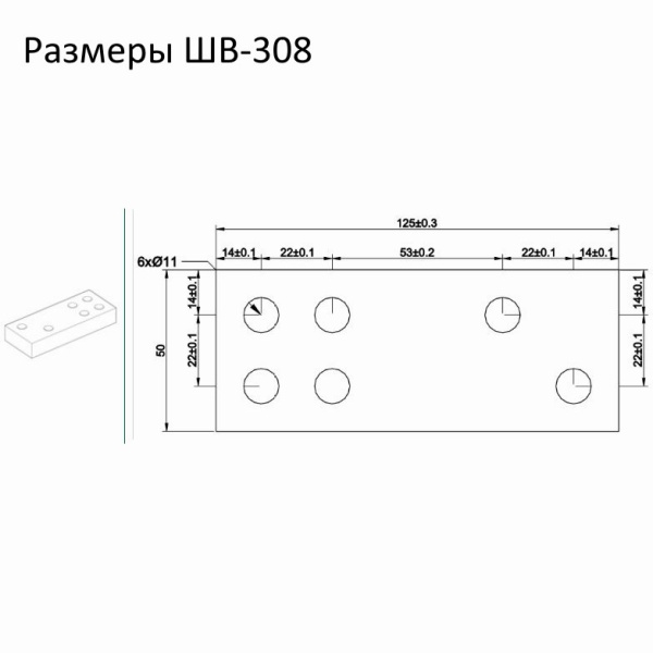 23013DEK | Шины выносные комплект 3 штуки ВА-308 3P, Dekraft