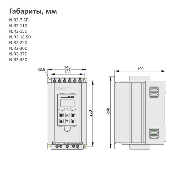 489019 | Устройство плавного пуска NJR2-7.5D,15А,7.5 кВт, Chint