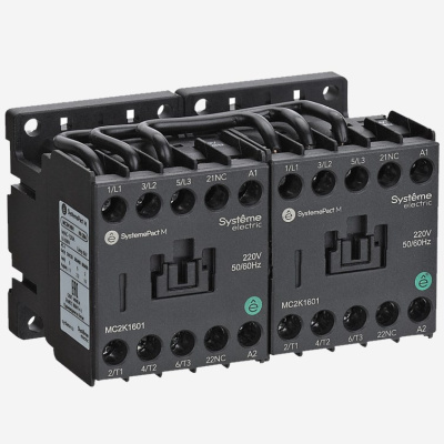 MC2K0910Q7 | РЕВЕРСИВНЫЙ КОНТАКТОР MC2K 9A 1НО AC380V 50/60Hz, Systeme Electric