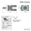 578129 | Переключатель, NP8-11X/212, 2 положения, фиксация, черный, 1НО+1НЗ, IP65, Chint