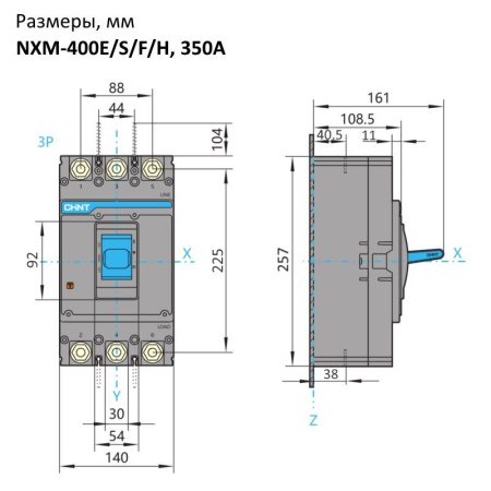 844357 | Автоматический выключатель NXM-400H/3P 350А 70кА, Chint