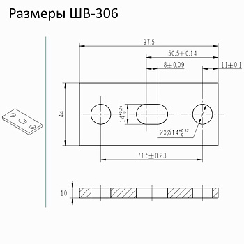 22950DEK | Шины выносные комплект 4 штуки ВА-306 4P, Dekraft