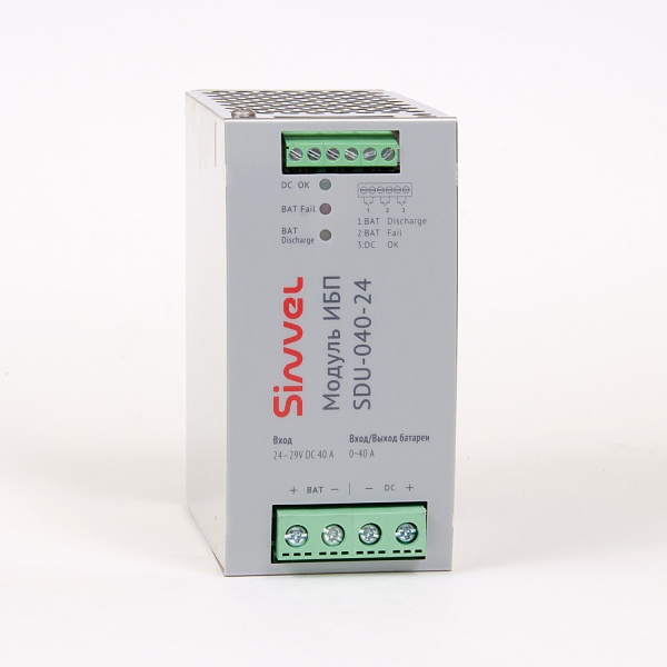 Модуль ИБП, 24В DC, 40А, металлический корпус, индикация и контакты состояния, Sinvel, SDU-040-24