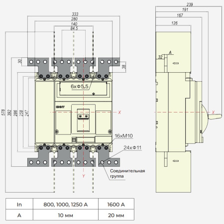 263408 | Внешние выводы FCP25-M8 для переднего присоединения NM8N-1600 (800-1250А) 4P  (8 штук), Chint