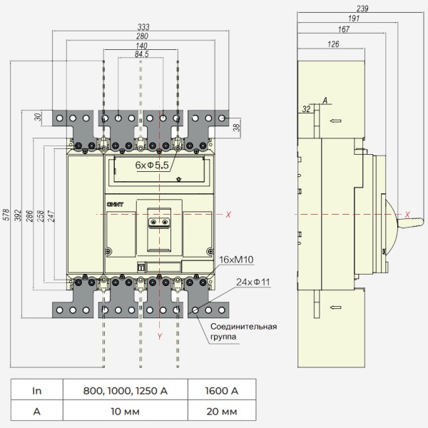 263408 | Внешние выводы FCP25-M8 для переднего присоединения NM8N-1600 (800-1250А) 4P  (8 штук), Chint