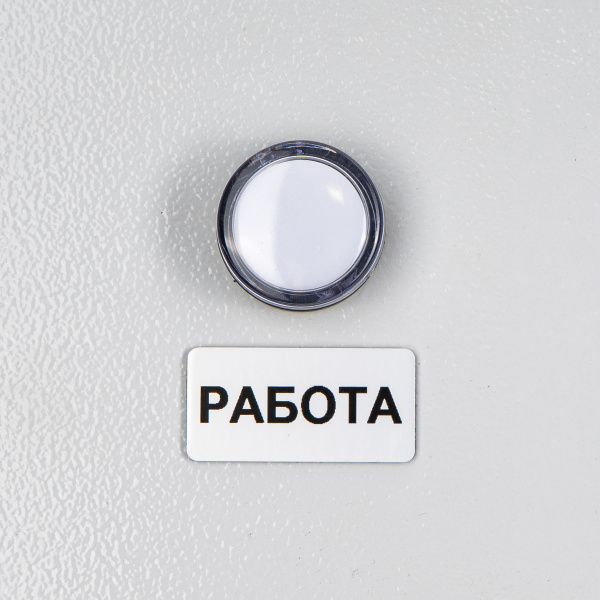 14640200 Маркировочная наклейка NPA-40х20 белая (рул. 160 шт.), Elegir 