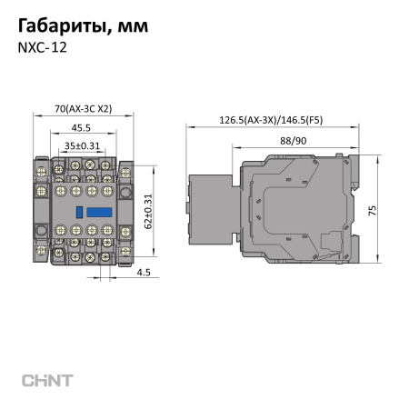 836712 | Контактор NXC-12 3P 12A AC220B (50Гц) 1НО+1НЗ, Chint