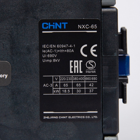836796 | Контактор NXC-65 3P 65A AC220B (50Гц) 1НО+1НЗ, Chint