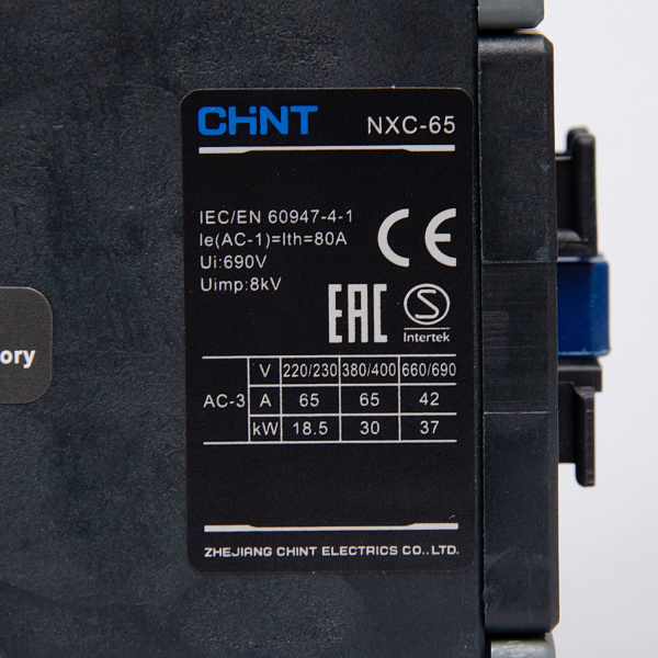 836796 | Контактор NXC-65 3P 65A AC220B (50Гц) 1НО+1НЗ, Chint