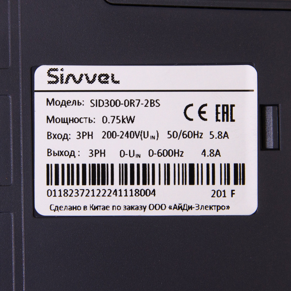 SID300-0R7-2BS | Преобразователь частоты SID300, 0,75кВт - 150%, 1ф/3ф 220В, STO, тормозной модуль, Sinvel