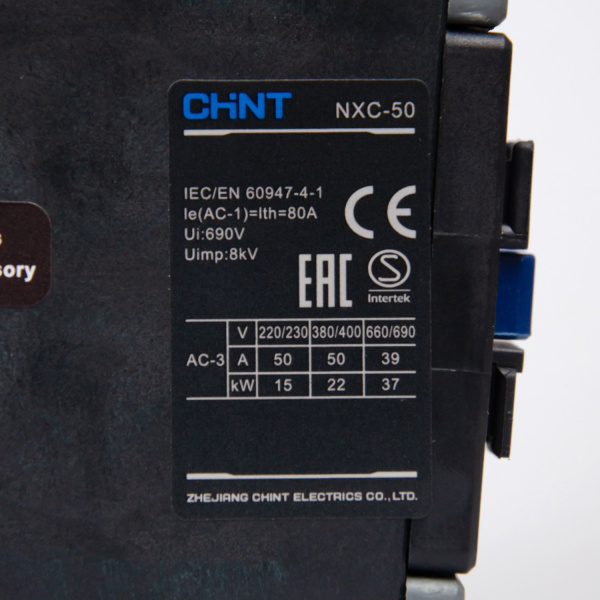 836788 | Контактор NXC-50 220AC 1НО+1НЗ 50Гц, Chint