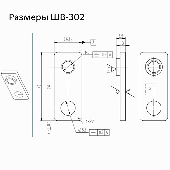 22943DEK | Шины выносные комплект 3 штуки ВА-302 3P, Dekraft