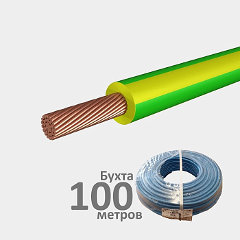 H07V-K 35 GG | Провод монтажный 35мм² Жёлто-зелёный, 100 метров, Borsan