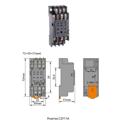 ch285975 | Розетка CZY11A для JZX-22F(D) 3 контакта, Chint