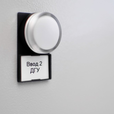 3170800 | Пластиковая лента PT-08-W,белая, ширина 8 мм (рулон 15 м.), Elegir 