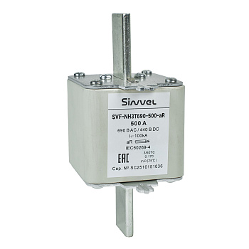 SVF-NH3T690-500-aR | Предохранитель, 500 А, 690 В AС, aR, габарит 3, ножи, Sinvel 