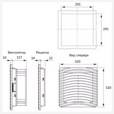 Вентилятор с фильтром 1000 м3/ч, 230В AC, Slide 320х320мм, вырез 291x291мм, RAL7035