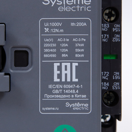 MC1G120M5 | КОНТАКТОР MC1G 3P 120A 2НО+2НЗ 220V 50ГЦ, Systeme Electric