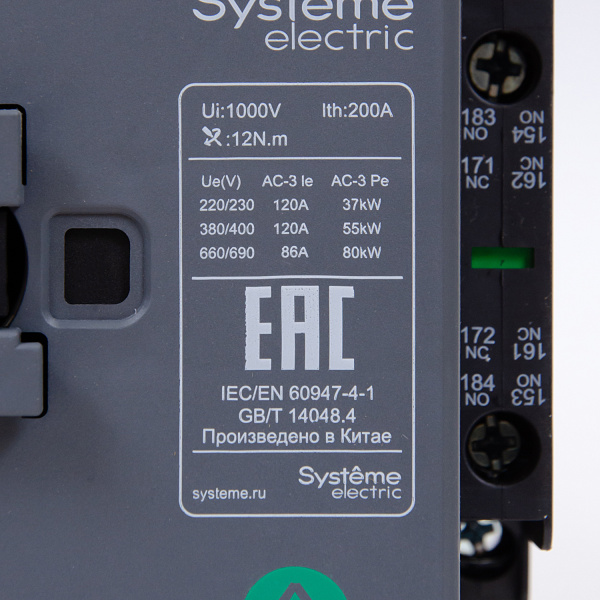 MC1G120M5 | КОНТАКТОР MC1G 3P 120A 2НО+2НЗ 220V 50ГЦ, Systeme Electric