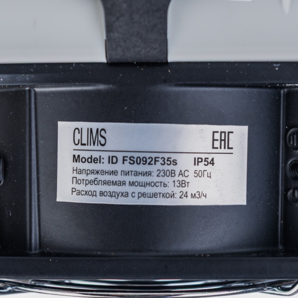 Вентилятор с фильтром 39 м3/ч, 230В AC, Slide 106х106мм, вырез 92x92мм, RAL7035