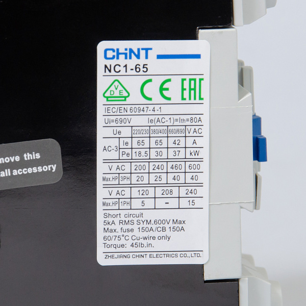 222714 | Контактор NC1-6511 65А 230В/АС3 1НО+1НЗ 50Гц, Chint