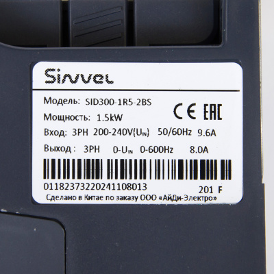 SID300-1R5G/2R2P-2BS | Преобразователь частоты SID300, 1,5кВт - 150% или 2,2кВт - 120%, 1ф/3ф 220В, STO, тормозной модуль, Sinvel