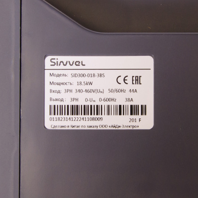 SID300-018G/022P-3BS | Преобразователь частоты SID300, 18,5кВт - 150% или 22кВт - 120%, 3ф 380В, STO, тормозной модуль, Sinvel
