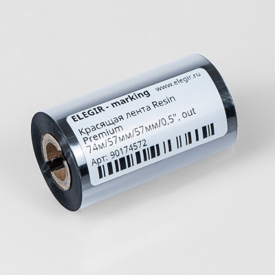 90174572 | Красящая лента Resin Premium 74м/57мм/57мм/0,5", для принтеров Godex RT200, RT230, Elegir 